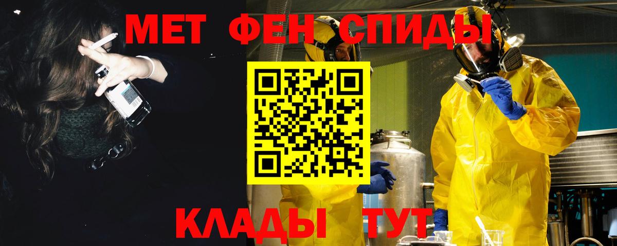 Сосновоборск  Амфетамин Розовый  АМФ  Вход с VPN 