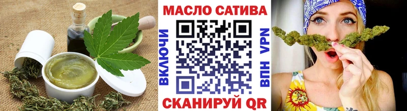 сколько стоит  Сосновоборск  Еда ТГК марихуана 