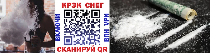 COCAIN VHQ  Сосновоборск 