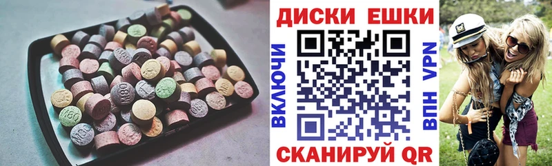 ЭКСТАЗИ DUBAI KRAKEN ссылки Сосновоборск