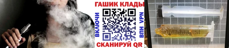 ГАШИШ ice o lator  даркнет как зайти  Сосновоборск 