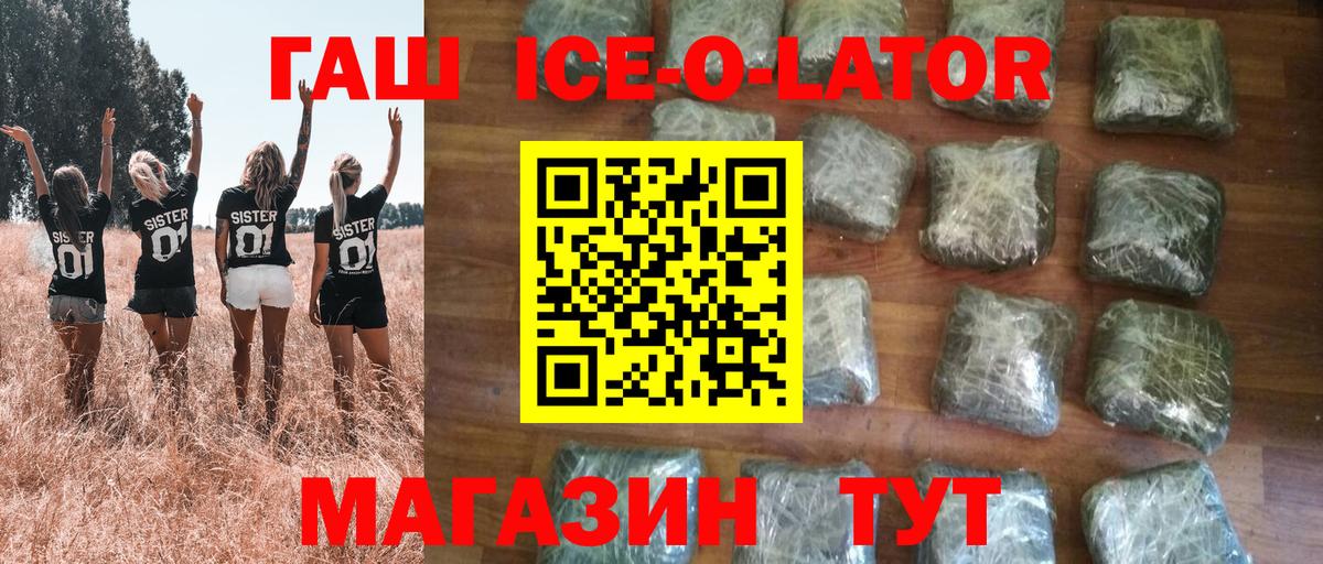 Сосновоборск  Гашиш индика сатива  Вход с VPN  наркотики  ГАШ hashish  Гашиш 