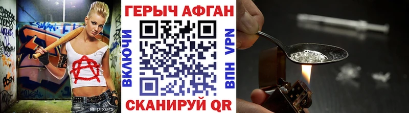 Героин Heroin  KRAKEN ССЫЛКА  Сосновоборск 