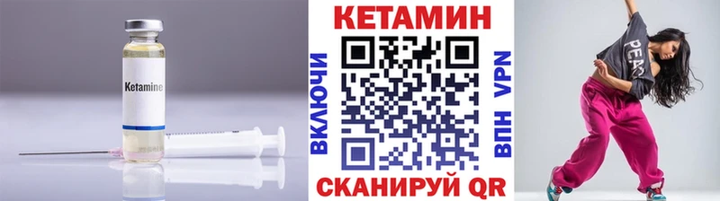 kraken ONION  Сосновоборск  КЕТАМИН VHQ 