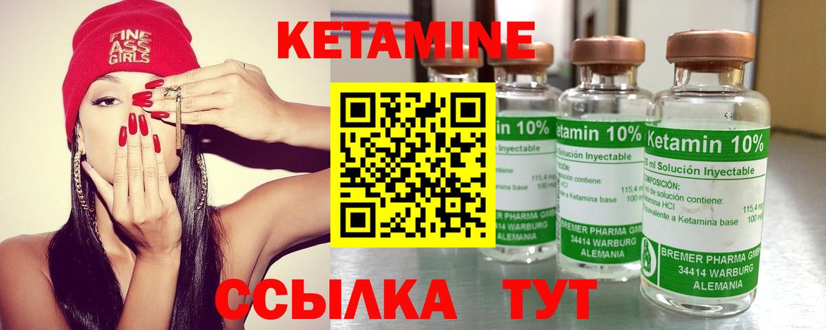  COCAIN Сосновоборск