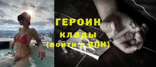 героин Наволоки