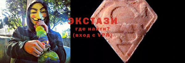 Альфа ПВП Навашино