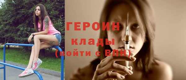 героин Наволоки