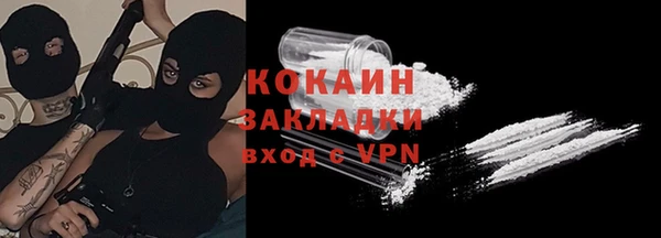 Альфа ПВП Навашино