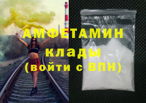 Альфа ПВП Навашино