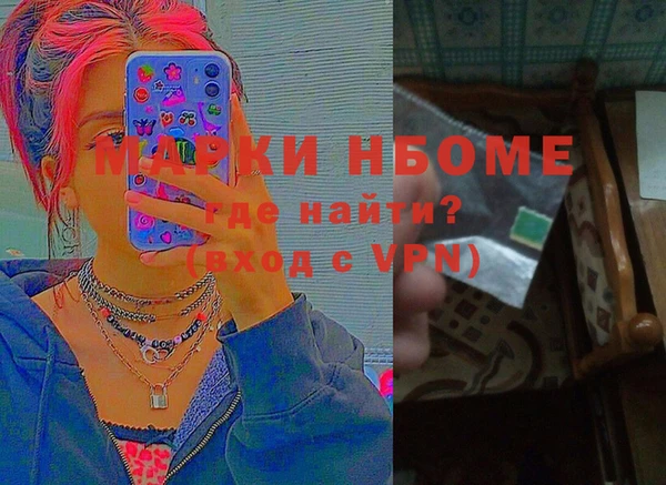 героин Наволоки
