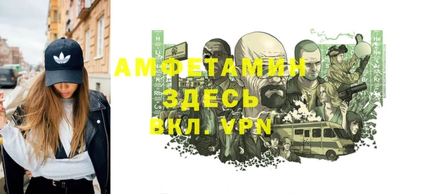 Альфа ПВП Навашино