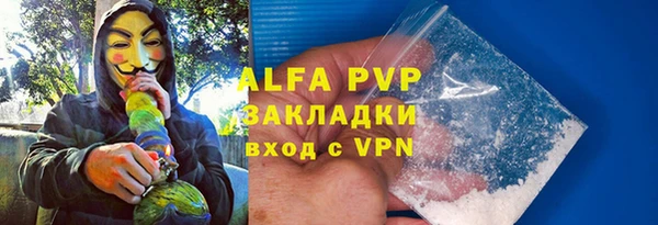 героин Наволоки