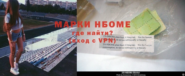 Альфа ПВП Навашино