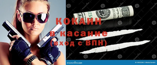 Альфа ПВП Навашино
