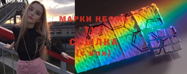 Альфа ПВП Навашино