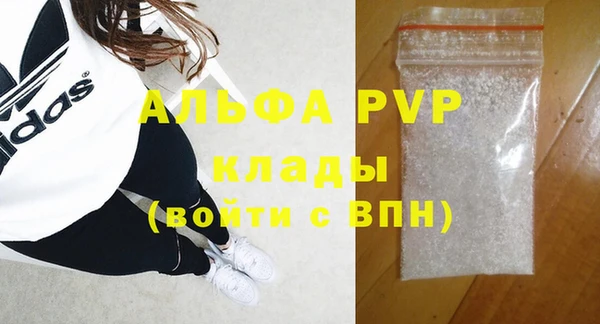 Альфа ПВП Навашино