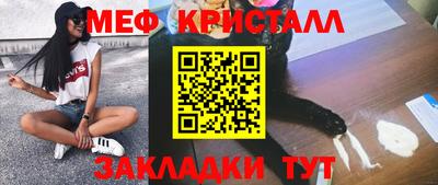 прущие грибы Пенза