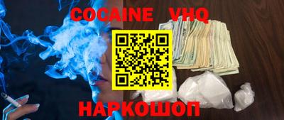 прущая мука Партизанск