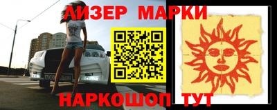 прущие грибы Пенза