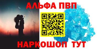 прущая мука Партизанск