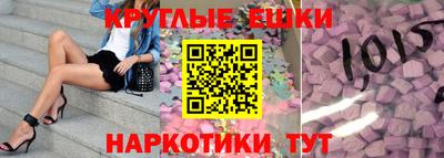 прущие грибы Пенза