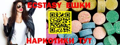 прущие грибы Пенза