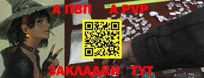 прущие грибы Пенза