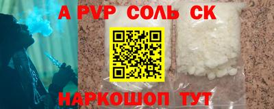 прущая мука Партизанск