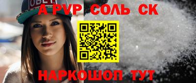 прущая мука Партизанск