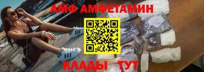 прущие грибы Пенза
