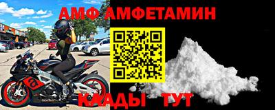 прущая мука Партизанск