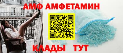 прущая мука Партизанск