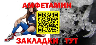 прущие грибы Пенза