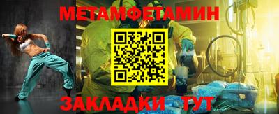 прущая мука Партизанск