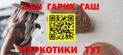 прущая мука Партизанск