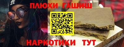 прущие грибы Пенза