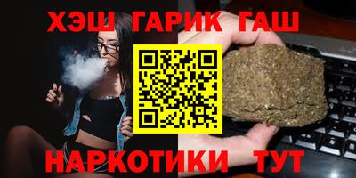 прущая мука Партизанск