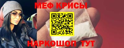MESCALINE Пушкино