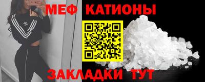 прущие грибы Пенза