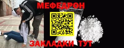 прущая мука Партизанск