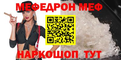 прущая мука Партизанск