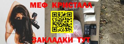 прущая мука Партизанск