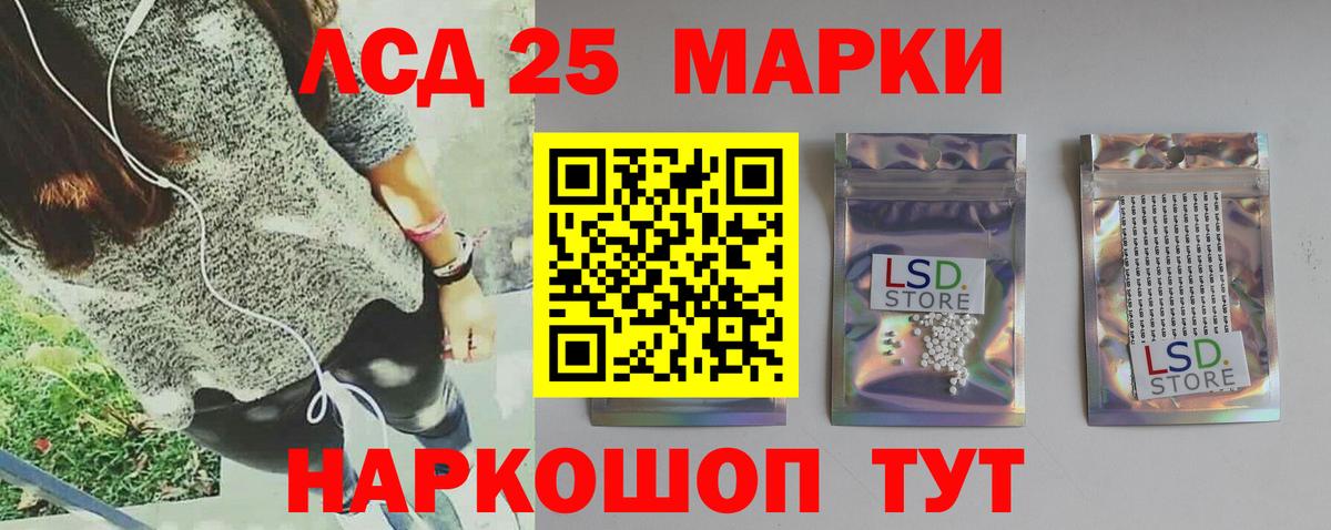 Сосновоборск  Лсд 25 экстази ecstasy  LSD-25 экстази кислота  Вход с VPN 