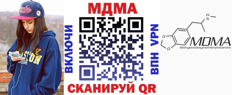OMG сайт  Сосновоборск  МДМА молли 