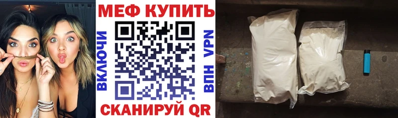 Мефедрон мука  купить наркотики цена  darknet наркотические препараты  Сосновоборск  OMG ONION 