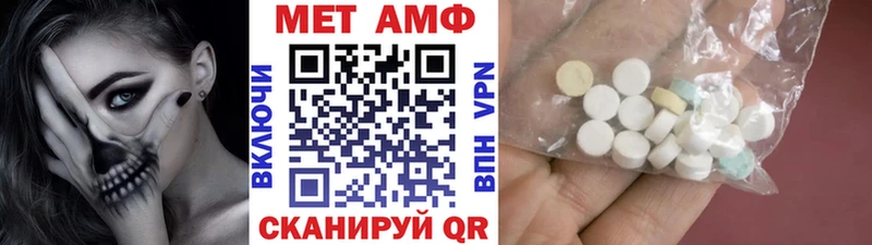 МЕТАМФЕТАМИН мет Сосновоборск