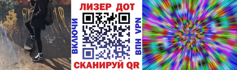 цены   Сосновоборск  Марки 25I-NBOMe 1,8мг 