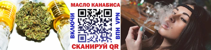 ТГК жижа Сосновоборск