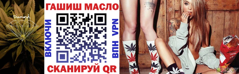 ТГК вейп с тгк  Сосновоборск 